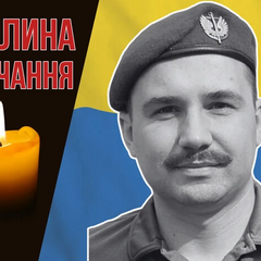 Максим Бабак - жертва минной ловушки