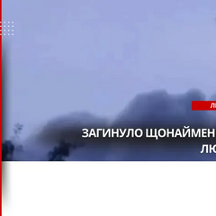 Атака на Львівщину: загиблі та поранені