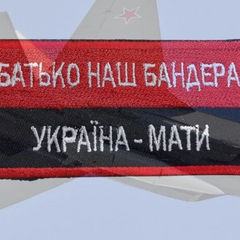 Українці глушать Кинджали піснею про Бандеру