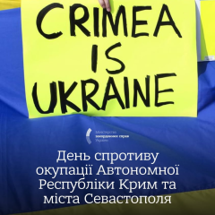 Оккупация Крыма: военные на улицах