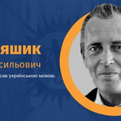 Андреевский - писатель с физматом