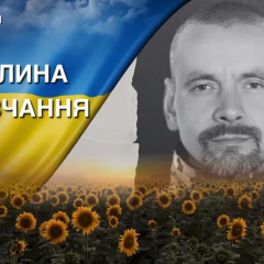 Sergeant Known as 'Poltava' Killed in Donetsk Region
