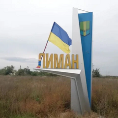 Політична карта України з Лиманом