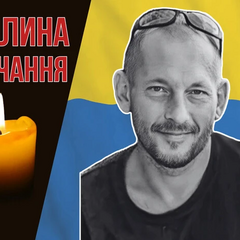 Defended Ukraine in the Donetsk direction. Let's remember Alexander Teplov