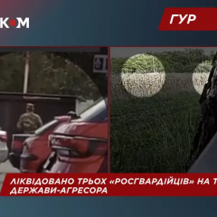 Розвідка ліквідувала командний склад «росгвардії» поблизу Тамбукана