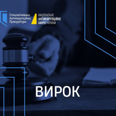 Former Odessa City Council deputy to pay 13 million UAH for prison release