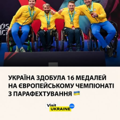 Ukraine's medals at the European Championships