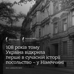 First Ukrainian Embassy in Berlin
