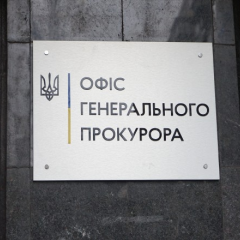 Изображение, отражающее убытки в украинской бюджетной сфере