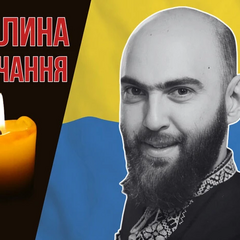 Активний учасник Революції Гідності