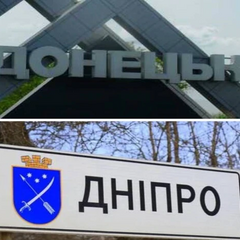 Українські міста під російським контролем