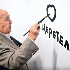 Зображення скульптора Зураб Церетелі, який помер