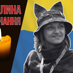 Катерина Троян - героиня Покровского подполья