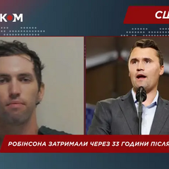 Губернатор объявляет дату обвинения
