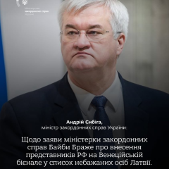Sibiga thanks Latvia for including Russian representatives on the undesirable list