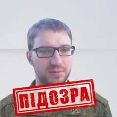 Розкриття мережі агентів ГРУ в Одесі