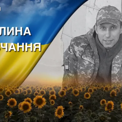 Група офіцерів МВС потрапила у засідку терористів. Пам'ятаємо полковника Дмитра Тернового