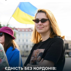 Маріуполька заснувала клуб української культури