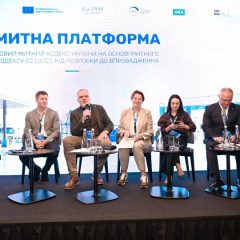 Митна платформа в Львові за новим Митним кодексом