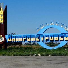 Спецслужби розкрили змову РФ у Дніпропетровщині