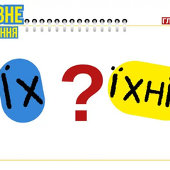 Девушка рассказывает о употреблении местоимений