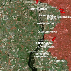 Ситуація в Куп'янську під контролем ЗСУ