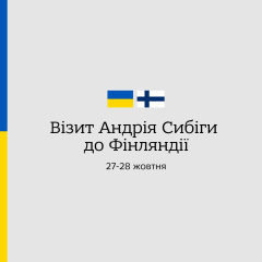 Ukrainian Foreign Minister Andriy Sybiga to Join 78th Nordic Council Session in Helsinki, Strengthening Ties with Nordic Nations