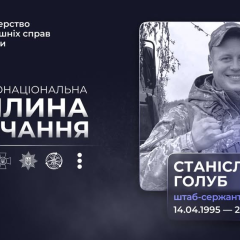 Border guard Stanislav Golub near Krasnogorivka