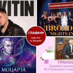 Події в Києві на травневі свята