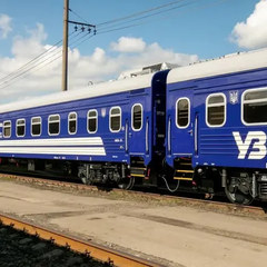 Білети Укрзалізниці