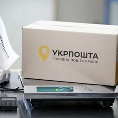 Дирекція пошти в Костянтинівці без обслуговування