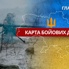 Карта бойових дій в Україні