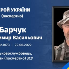 Капітан з Івано-Франківщини захищає Харків
