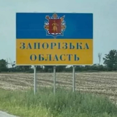 Окупація Росією двох сіл в Запоріжжі