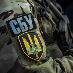 СБУ проверка САП