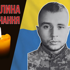 Ковалік загинув у російському полоні