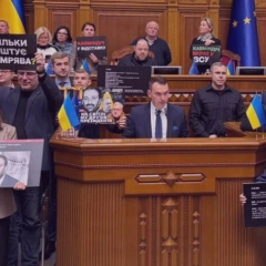 Verkhovna Rada adopts decisions 2025