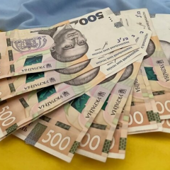 Грошові виплати до Дня Незалежності