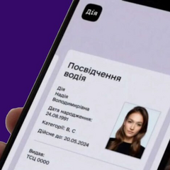 Права водія: нові вимоги та ускладнення