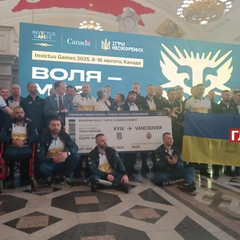 Сборная Украины на зимние Игры Несломленных
