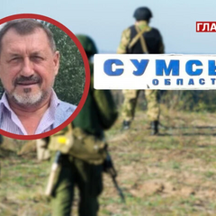 Голова прикордонної громади на Сумщині: Ситуація реально критична