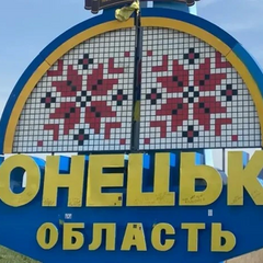 Втрата поясу фортець на Донбасі