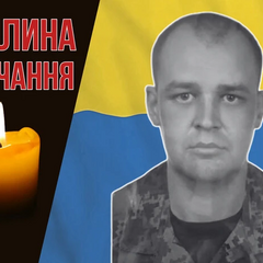 Бої під час оборони на Донеччині
