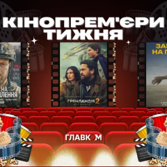 Movie posters for cinema release