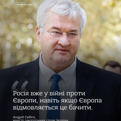 Кібератаки та військові провокації