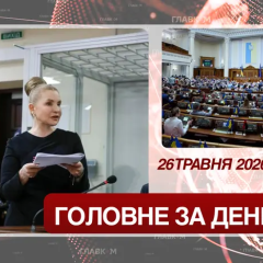Рада не поддержала налогообложение посылок