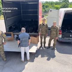 Equipment for the Armed Forces from call centers