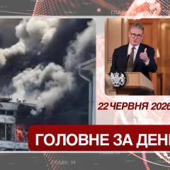 Удар по заводу ракет у Воронежі