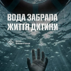 Тіло 15-річного підлітка у ставку