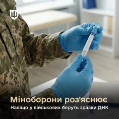 DNA collection from military personnel: identification through genetic analysis